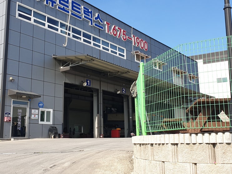  안성 "유로트럭스"카드단말기 설치, 목천읍 성거읍 천안 평택 직산읍카드단말기 성환읍 공도읍 진천 증평 팽성읍카드단말기 안중읍 포승읍카드단말기 포스기 렌탈 판매