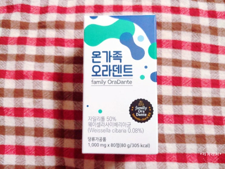  구강유산균추천 온가족 오라덴트