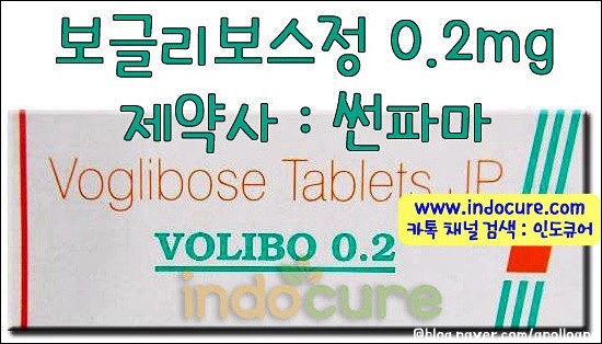  니타조사나이드, 니클로사마이드, 보글리보스, 핀페시아, 펜벤다졸 직구는 인도큐어에서!