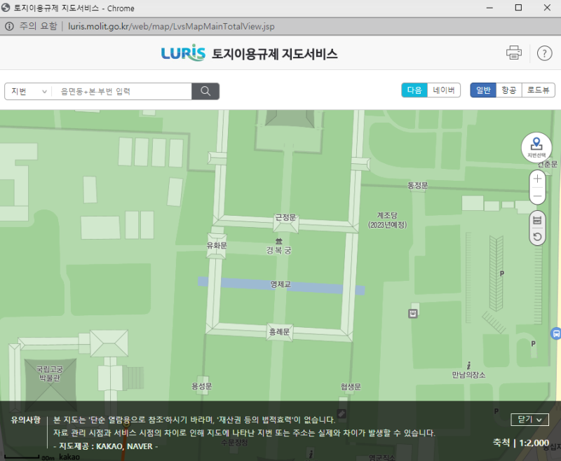  지적도 무료 열람