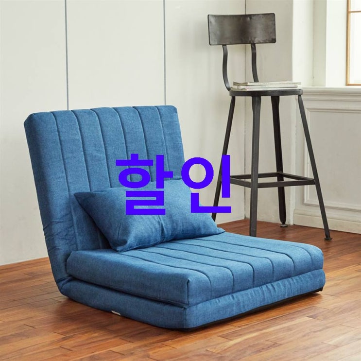 기획제품 블루밍홈 보노 하이 백 소파베드 싱글 할인받아보기 기획제품 블루밍홈 보노 하이 백 소파베드 싱글 할인받아보기