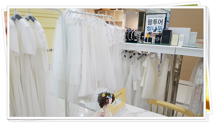  셀프웨딩원피스룩 오빠 옷도 함께 웨딩룩 맞추고 왔어요