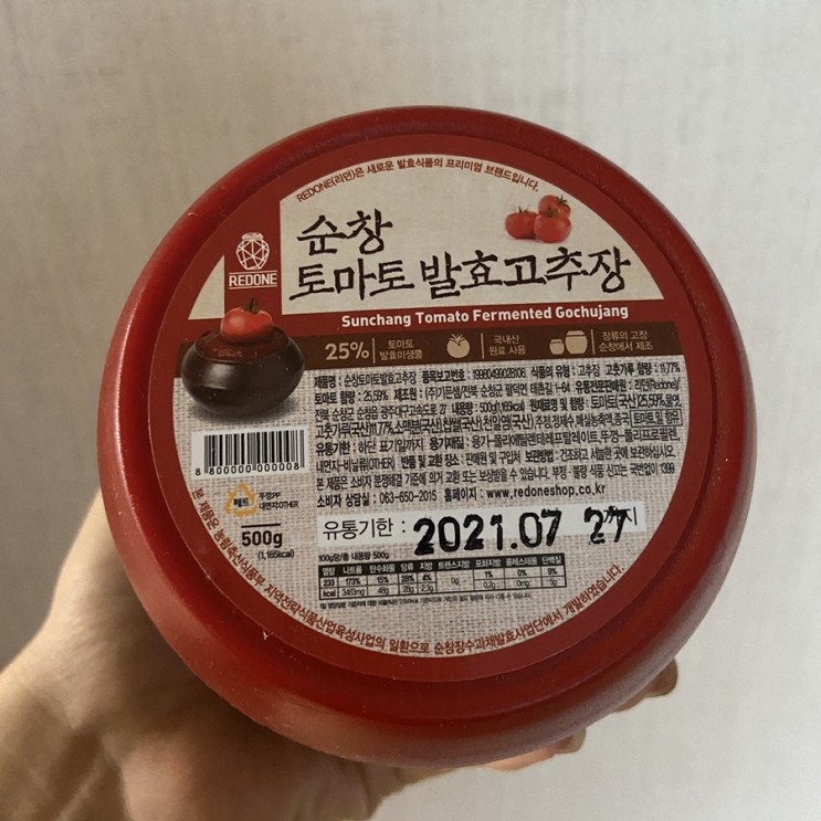 [힐링몰] 건강을 챙길수있는 순창토마토발효고추장 구입후기