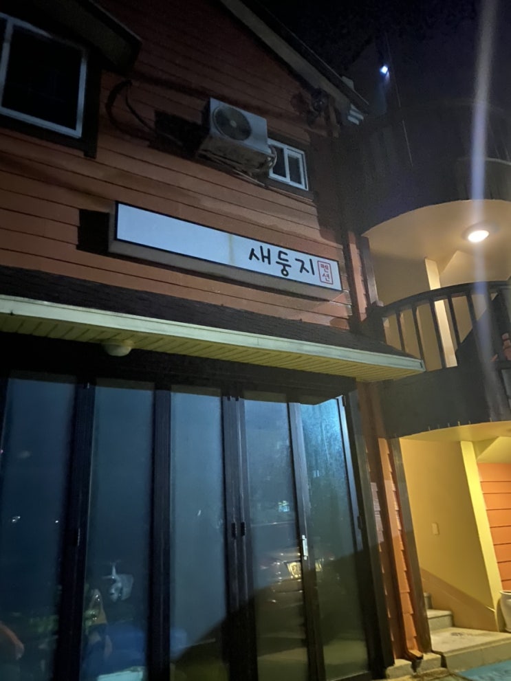 친구들이랑 거제도 여행!!（2020.8.22-23）
