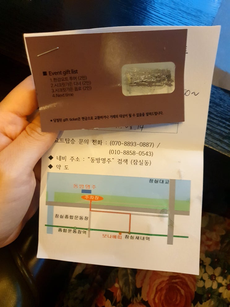  한 번뿐인 프로포즈