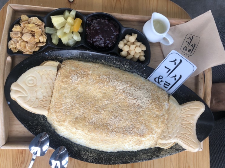  [전남 / 담양] 시기앤시리 - 광주 근교 빙수가 맛있는 감성 카페