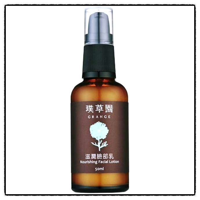 유기농 로션 GRANGE (그레인) 나 아일랜드 얼굴 로션 50ml "고 보습 무첨가" 괜찮을지~