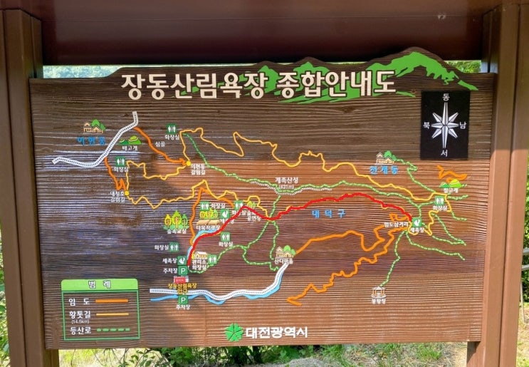  대전 근교 가볼만한곳 계족산 황토길 걸어봐요