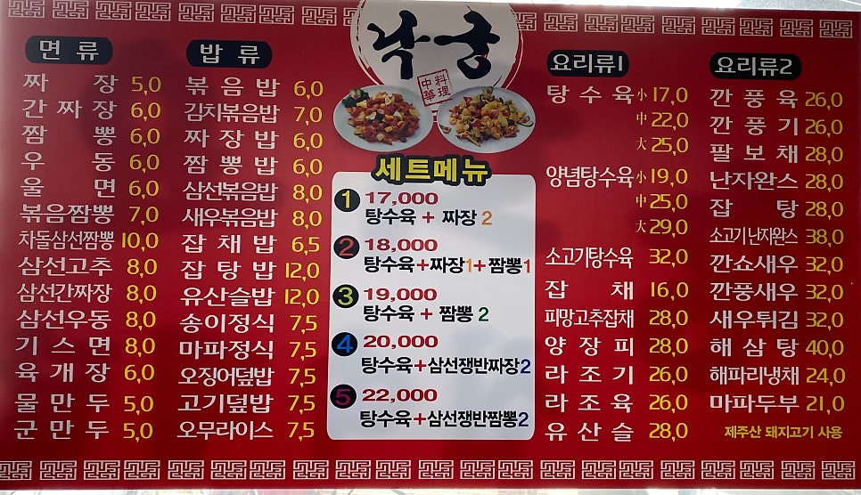 낙궁 사진 6