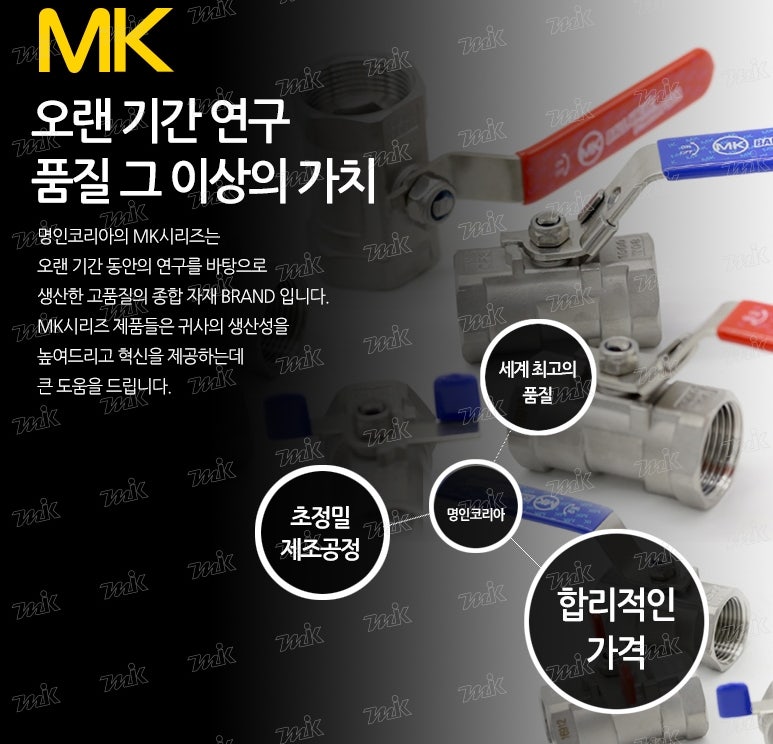 스트레나밸브 최다보유 명인코리아! 스트레이너/스트레이나 밸브 : 네이버 블로그