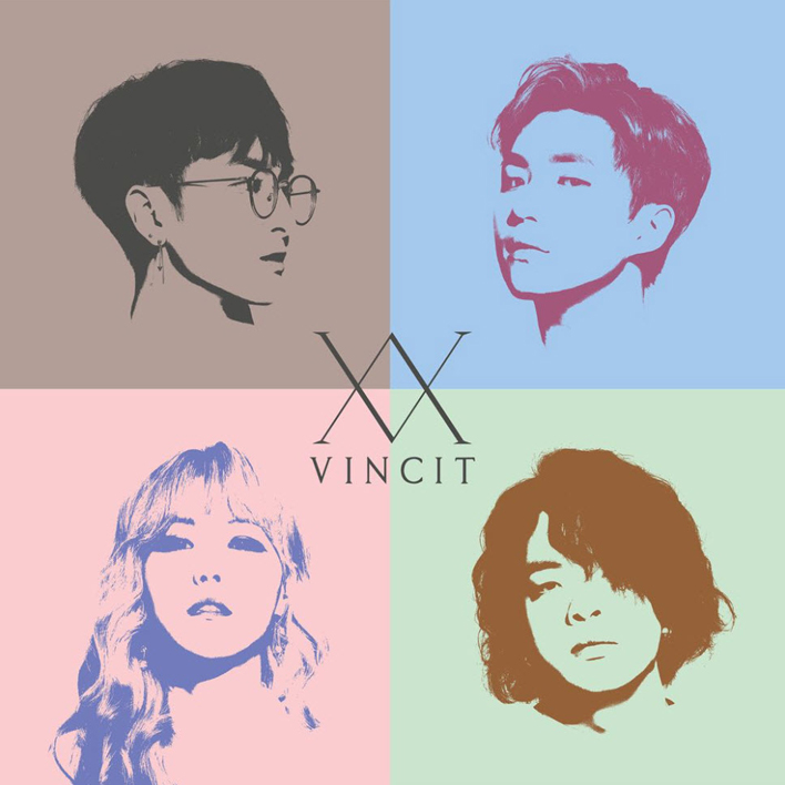 VINCIT(빈시트) - 들어봐 [듣기, 노래가사, MV]