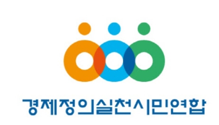 <b>경실련</b> "의사들 <b>집단</b>행동 강행하면 고발 조치"
