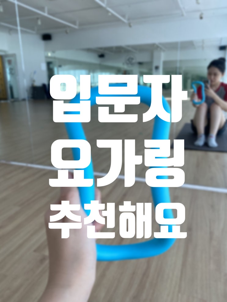  < 빅대디마켓 릴렉스링 > 빅사이즈라 남녀노소 사용가능해요!