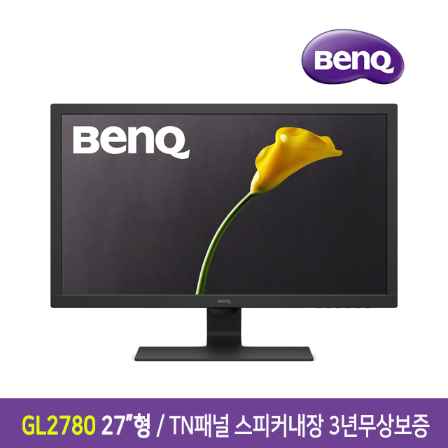  벤큐 GL2780 아이케어 모니터 IPS패널 눈보호 포토상품평사은품-PT