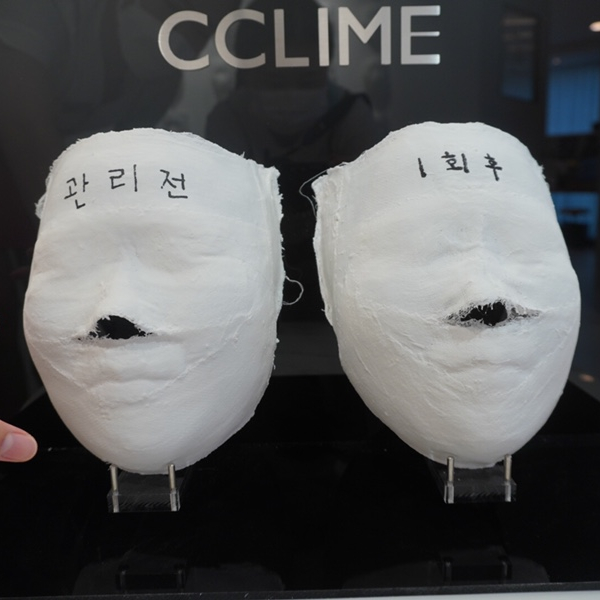  [삼성 에스테틱] 웨딩케어 윤곽관리, 작은 얼굴 만들기 “끌리메”