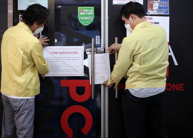  수도권 PC방 문닫자 천안으로 몰리는 `게임원정대`