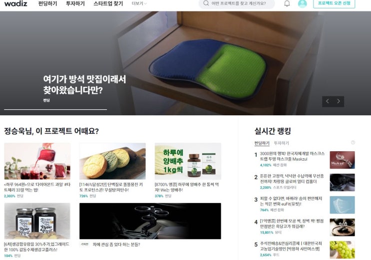  와 디즈 첫날 오픈했습니다. . . 힘들었어요