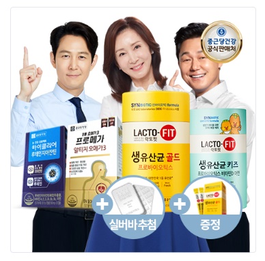  실버바 1kg 추첨! 종근당건강 락토핏 골드 6통+골드 30포 증정 외 건강식품 모음전!