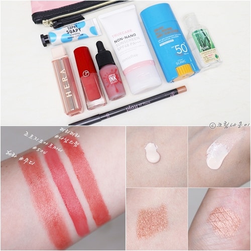 [파우치 인증] 봄 웜톤, 여름 쿨톤에 걸친 민감성 피부의 퍼디플리 메이크업 아이템!