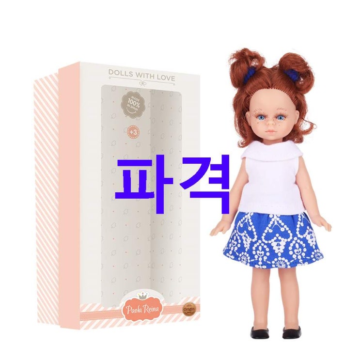 최저가핫템 파올라레이나 미니아미가스 트리아나 마론인형 02102 리얼리뷰예요! 최저가핫템 파올라레이나 미니아미가스 트리아나 마론인형 02102 리얼리뷰예요!