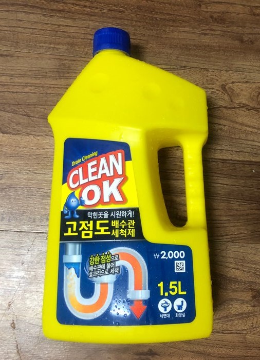  다이소 배수구클리너 / 하수구막힘 뚫는법 / 하수구 냄새 제거
