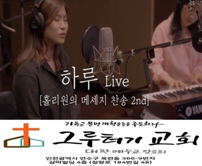 8월 25일 화요일 하루, 나의 삶이 이름 모를 들풀같을 지라도 8월 25일 화요일 하루, 나의 삶이 이름 모를 들풀같을 지라도