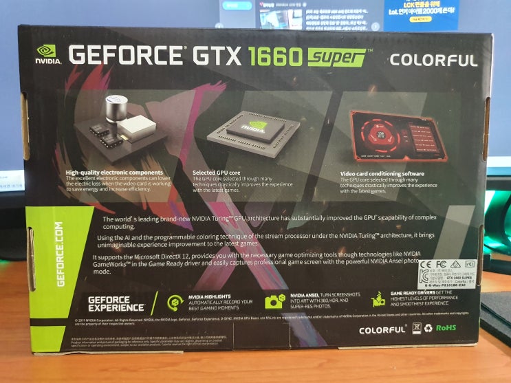 Geforce GTX 1660 Super Colorful 가성비 그래픽 카드를 찾으시나요? vs 1070