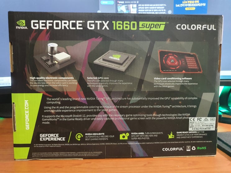 Geforce GTX 1660 Super Colorful 가성비 그래픽 카드를 찾으시나요? vs 1070