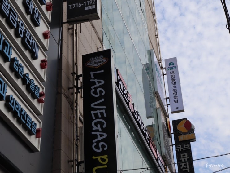  울산 폴댄스 취미생활 추천 대한폴댄스연맹