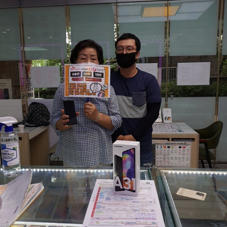 내방 갤럭시 A315 SK번호이동 365일 할인! 내방 갤럭시 A315 SK번호이동 365일 할인!