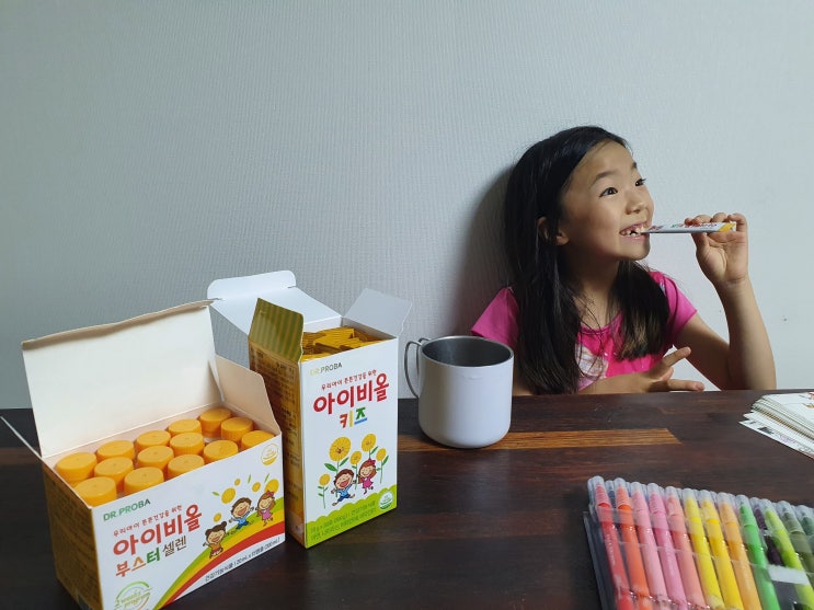 초등학생영양제로 좋은 닥터프로바 아이비올 키즈 밥안먹는아기 에게도 좋다네요 초등학생영양제로 좋은 닥터프로바 아이비올 키즈 밥안먹는아기 에게도 좋다네요