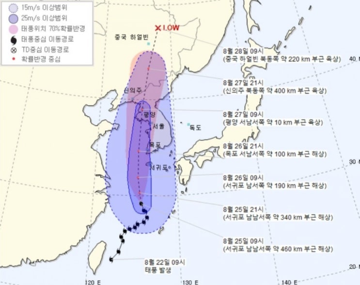  [재난재해]태풍 바비 경로/태풍 경로/8호 태풍 바비