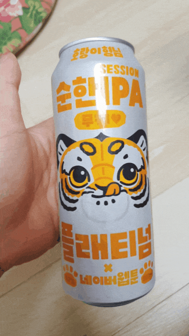  200825_일상기록 CU신상맥주 호랑이  곰   너무귀여운국산맥주