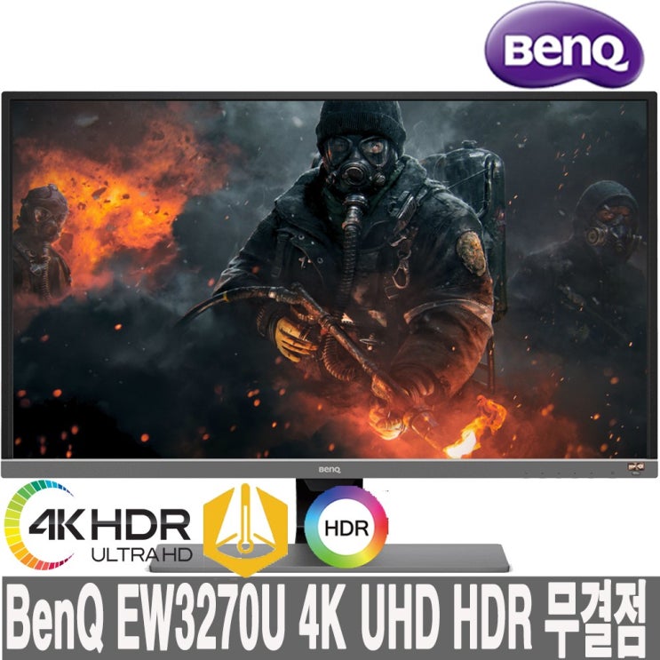  BenQ EW3270U 아이케어 모니터