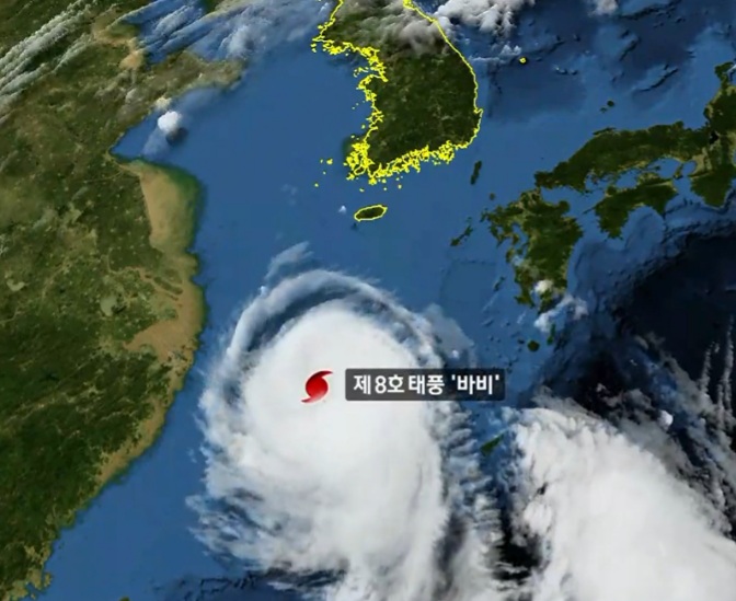 제8호 태풍 바비가 오고있네요