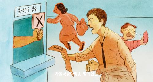 미혼부는 출생 신고 하기 어려워요, 아이는 아동수당은커녕 건강보험도 없어요 미혼부는 출생 신고 하기 어려워요, 아이는 아동수당은커녕 건강보험도 없어요