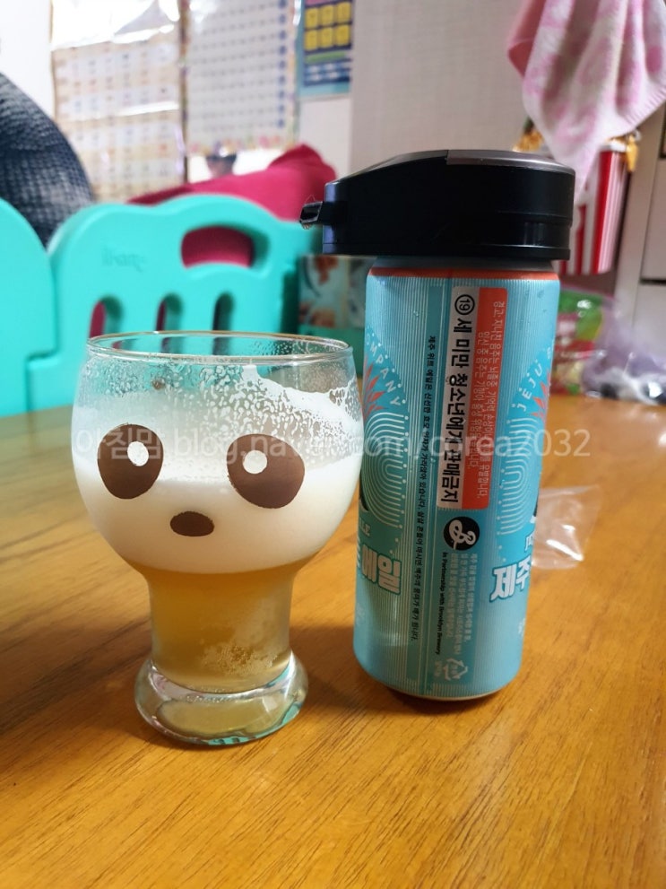 아야 비어라떼 휴대용 크림맥주거품기로 우아하게 집에서 맥주한잔 쌉가능!(육아맘을 위한 선물)