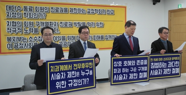 ‘구순구개열 보험급여 제한 고시’ 집행정지 ‘구순구개열 보험급여 제한 고시’ 집행정지