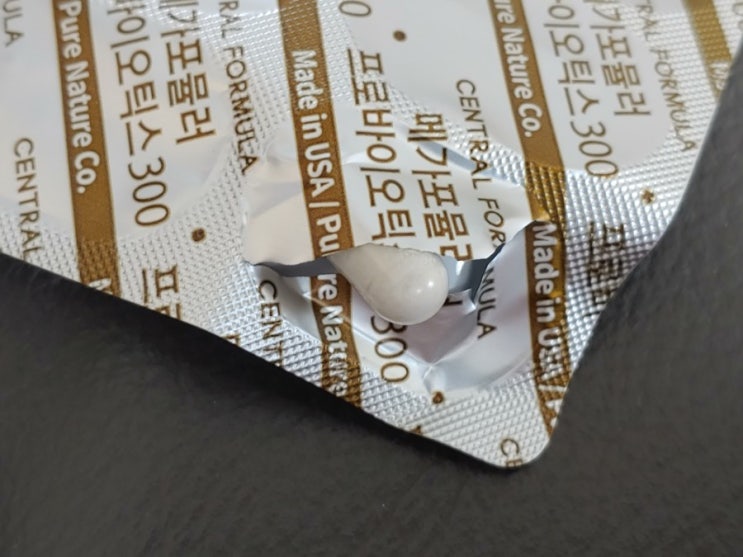  캡슐유산균이 장을 편하게 100억유산균 보장 메가포뮬러