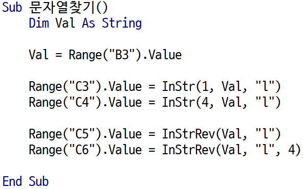 [엑셀 매크로 VBA] VBA 내장함수 InStr, InStrRev 함수를 이용하여 문자열 위치 확인하기! : 네이버 블로그