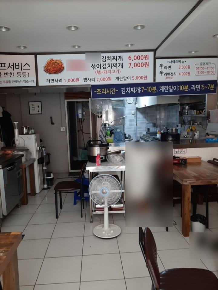 강원 원주_가볼만한곳 숙성된 김치의 맛 김치찌개집 강원 원주_가볼만한곳 숙성된 김치의 맛 김치찌개집