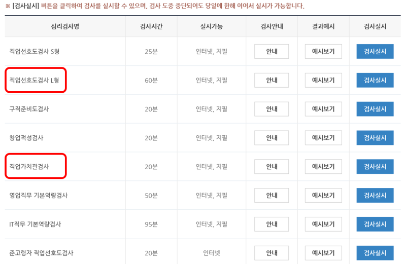국민대 경력개발지원단 1:1상담 후기 - 1일차 : 네이버 블로그 국민대 경력개발지원단 1:1상담 후기 - 1일차 : 네이버 블로그