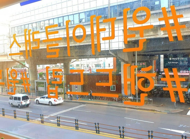  노원 상계동 핸드드립 전문 ! 호조카페
