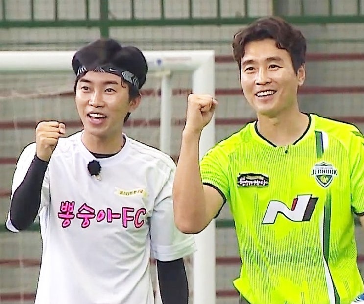 뽕숭아학당 임영웅 신유 축구선수 이동국 나이 차이