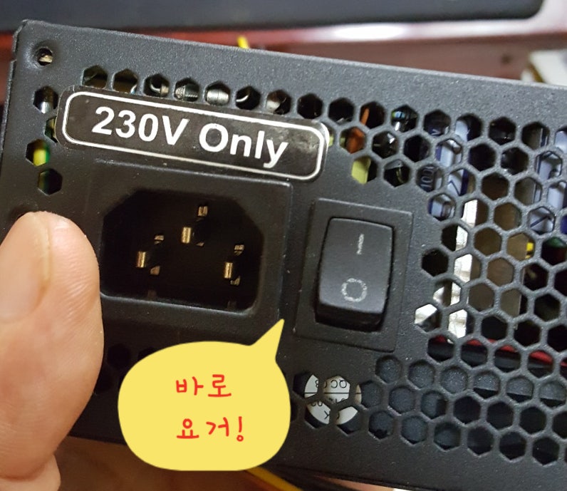 컴퓨터 전원버튼 눌렀는데 무반응일때 점검하는법. : 네이버 블로그 컴퓨터 전원버튼 눌렀는데 무반응일때 점검하는법. : 네이버 블로그