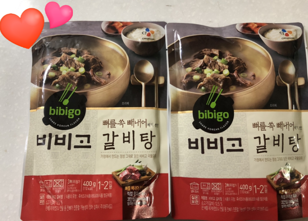 비비고 갈비탕 이거 정말 괜찮네요