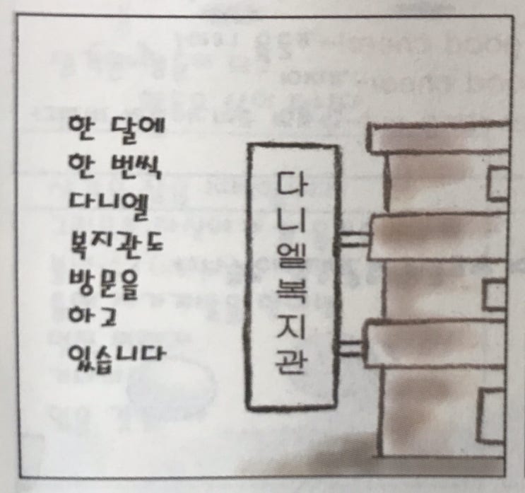 『인생을 바꾼 한마디』-#108. 어떻게 살 것인가를 고민하라