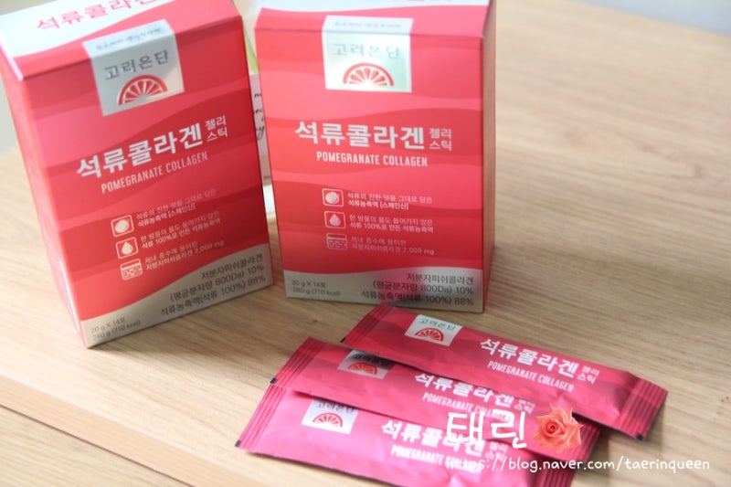 고려은단 석류콜라겐 젤리스틱 예뻐지는 이너뷰티 등극