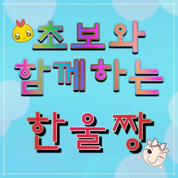 코로나19 사회적 거리두기 3단계 대비를 위한 재택부업 코로나19 사회적 거리두기 3단계 대비를 위한 재택부업