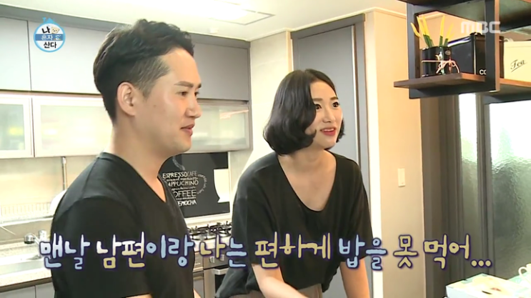  유노윤호 여동생 정지혜 결혼 남편 부인 아내 마스크 집 아파트 군대 나이 키 학력 고향 여자친구 본명 군대 가족관계